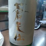 味の蔵どんつく - 