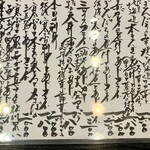 井魚家いむら - 