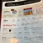 Italian Kitchen VANSAN ハズイタウン守山店 - 