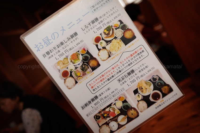 メニュー写真 : 網元料理あさまる （あさまる） - 茅ケ崎/海鮮 | 食べログ