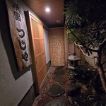祇園 つじや - 