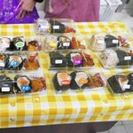 米屋のONIGIRI 食べんしゃい - 