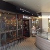 WIRED CAFE Dining Lounge Wing 高輪店