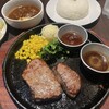 STEAK HOUSE 魔法のらんぷ 菊水店