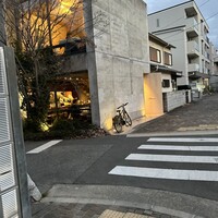 オーベルジーヌ - 
