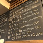 麹町いづみや しろ - 【2024年11月の第2週の3】212