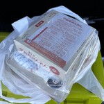 宇都宮みんみん 宿郷店 - 