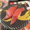 すし銚子丸 見沼店