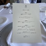 ロイヤルパインズホテル - 