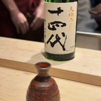 湘南沖地蟹専門店ふじ月 - 
