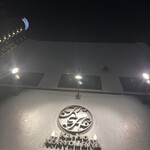 お酒と縁 香帆 - 