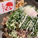 くれおーる 道頓堀店 - 