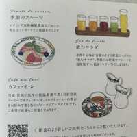 KOBE KITANO TERRASSE - 