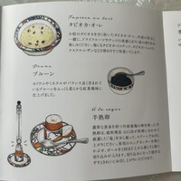 KOBE KITANO TERRASSE - 