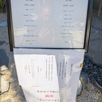 ミ・カサ - 店頭メニュー