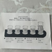 KOBE KITANO TERRASSE - 