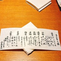 銀座ろくさん亭 - 