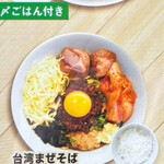 キラメキノトリ - 