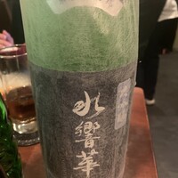 饗応 元 -  饗応 元 -