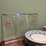 タイ料理レストラン きんめだい - 