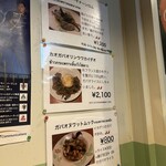 タイ料理レストラン きんめだい - 