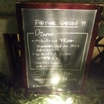 FORTUNE GARDEN KYOTO - 