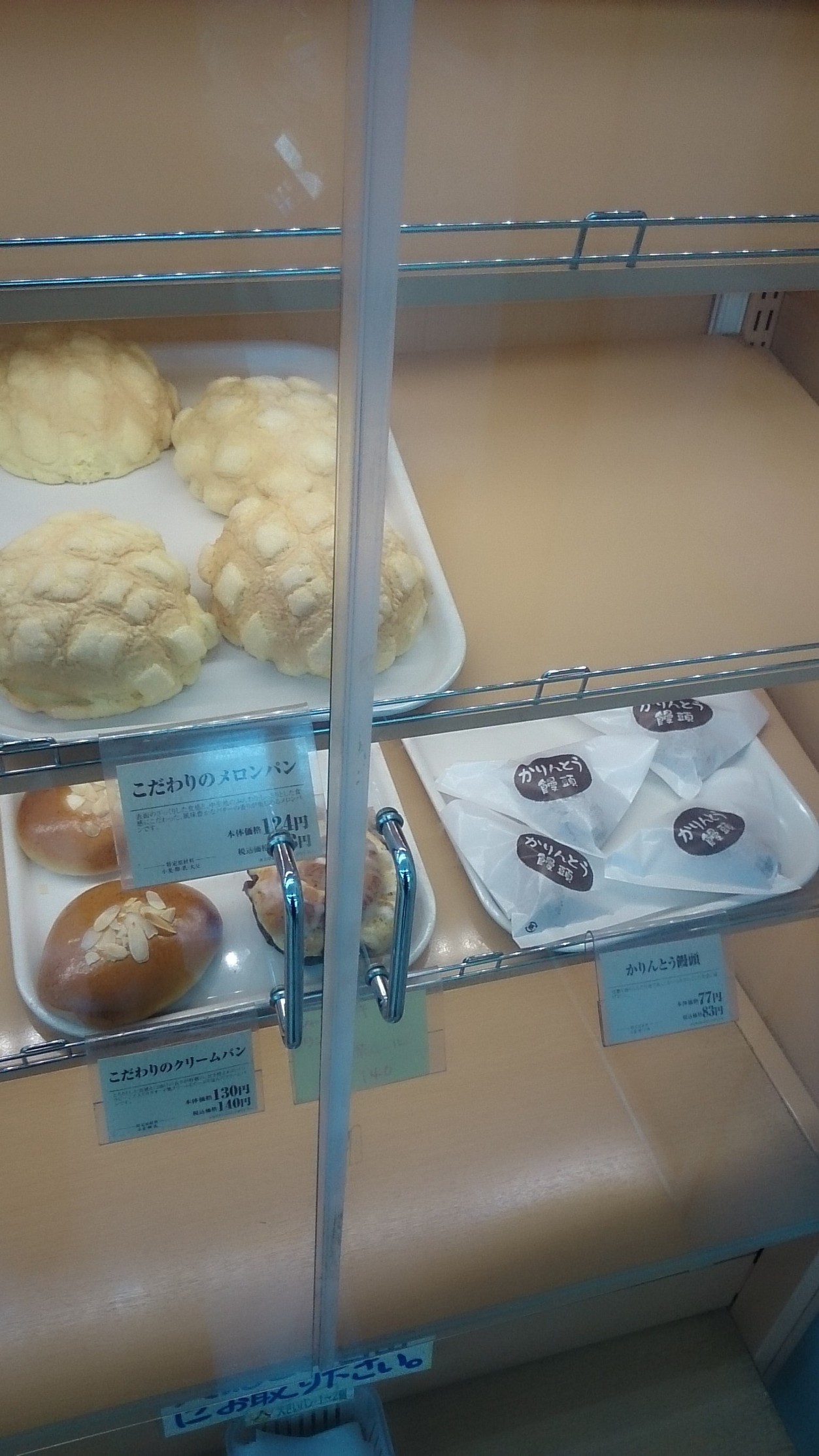デイリーヤマザキ 佐野戸奈良店 name=