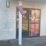 りっくゆ - 