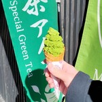 茶和々 - 