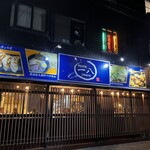 べこ六食堂 やきとり処 一八 - 