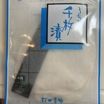 京つけもの 打田漬物 錦小路店 - 千枚漬