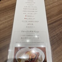 焼肉グレート 宇都宮駅前店 - 