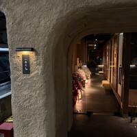 京都 和牛料理 一石三鳥 - 
