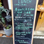 欧風食堂 ポンパドール - 