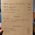 欧風食堂 ポンパドール - 