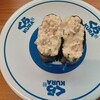 쿠라 스시(초밥) 히로시마 카미야쵸점 - 