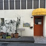 トラットリア ピッツェリア ラルテ - 