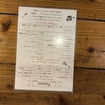 トラットリア ピッツェリア ラルテ - 