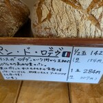 ゲズンタイト - ・一玉買うやろ