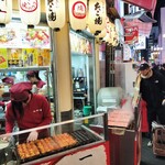 たこ焼十八番 - 