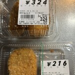 コロッケのいろは - 料理写真: