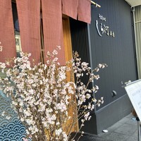 しら河 浄心本店 - 