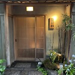 青蓮院門跡前 月おか - 