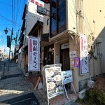 京都ラーメン きんざん - 