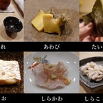 鮨 みやした - みやした　その１