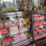 山崎精肉店 - 