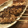 ゴーゴーホルモン亭