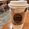 タリーズコーヒー - 