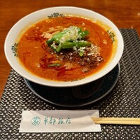 華都飯店 OsakaMetro本町ビル店 - 担々麺