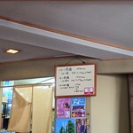 やぶ善 - "膳"メニュー。こちらは、"からあげ"も絶品です。